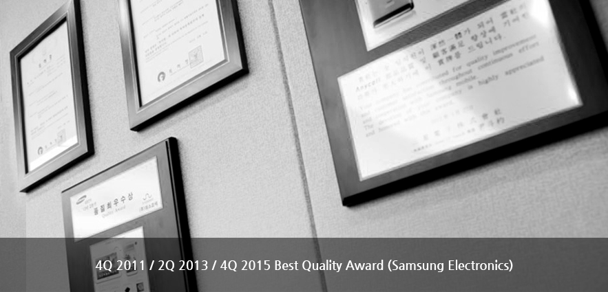 4Q 2011 / 2Q 2013 / 4Q 2015 Best Quality Award (Samsung Electronics)