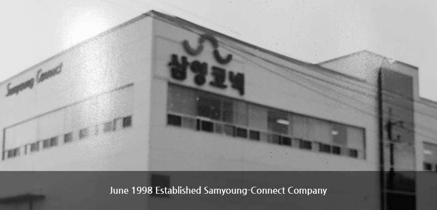 June 1998 Established Samyoung-Connect Company